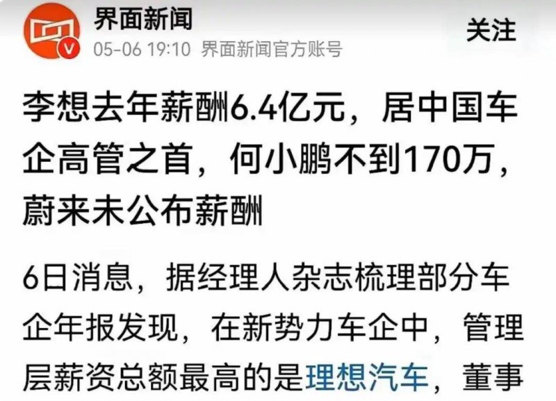 外汇