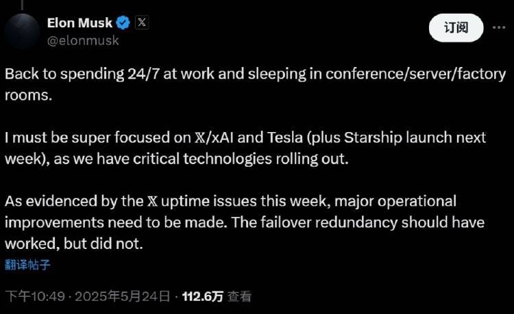 时尚