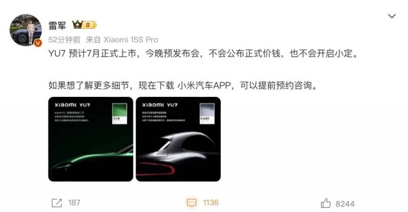 娱乐
