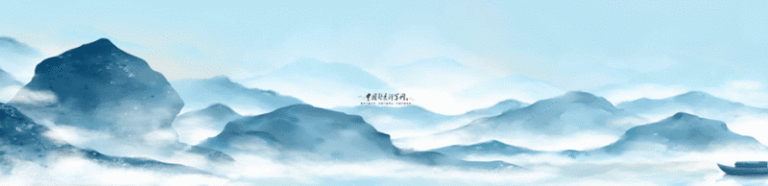 探索
