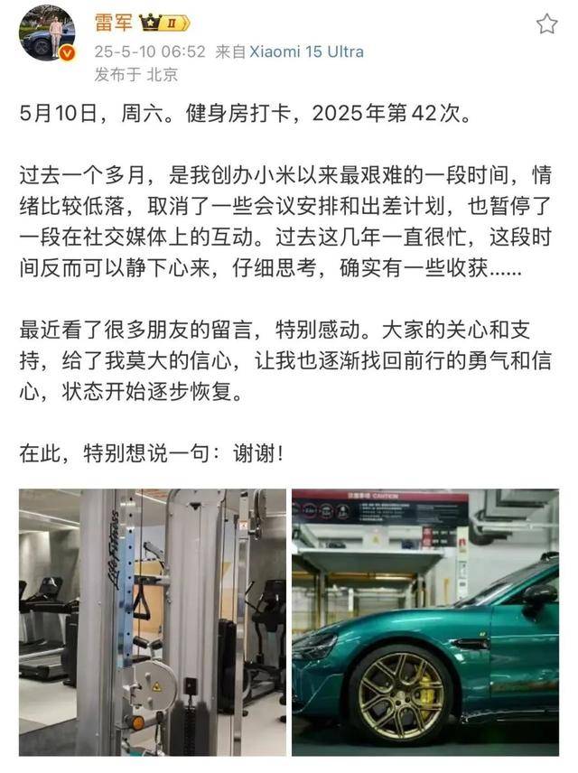 休闲