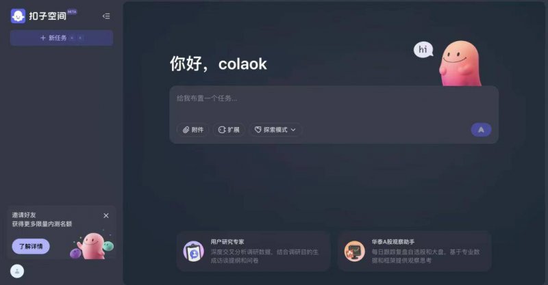 娱乐