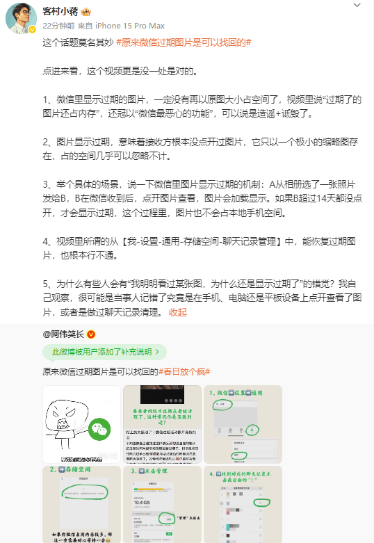 外汇
