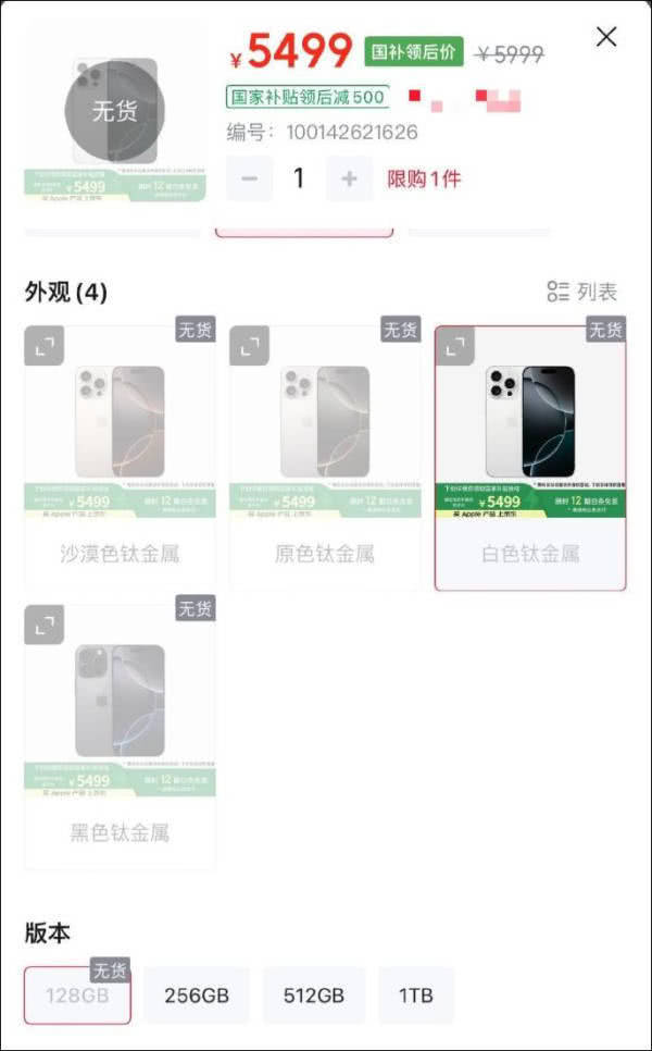 外汇