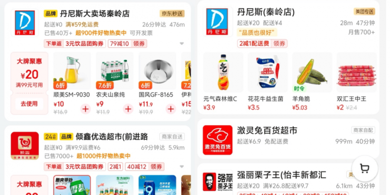 xm外汇平台佣金月活读者超8亿 快软件加速迈入智慧化新阶段