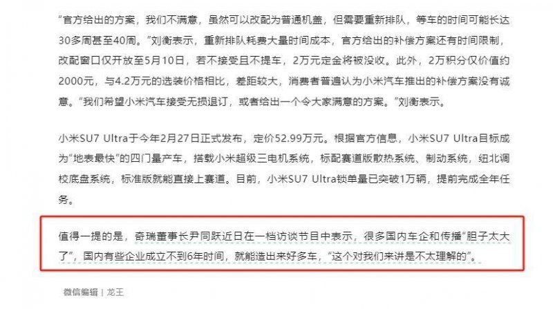 休闲