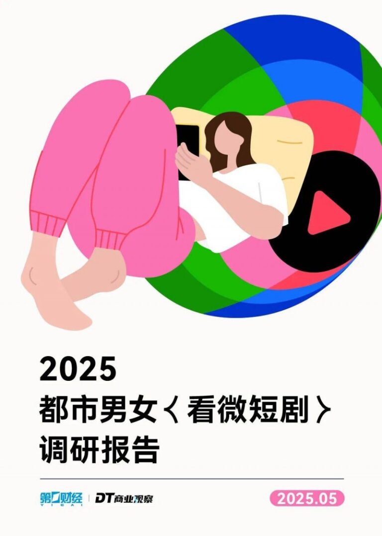 综合