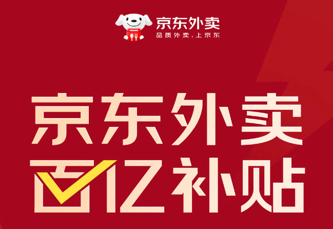 综合