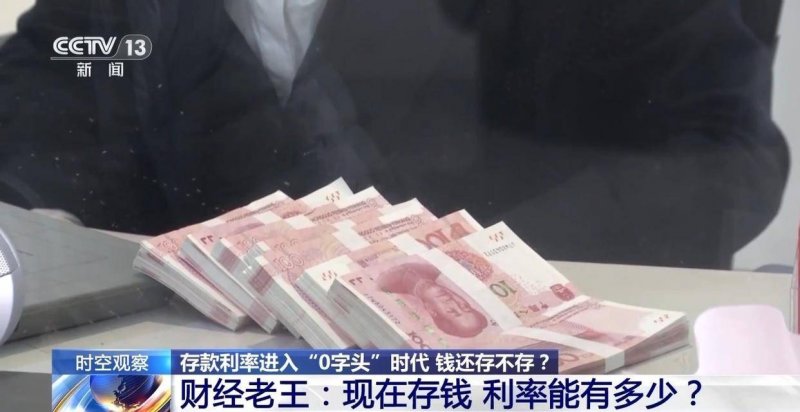焦点