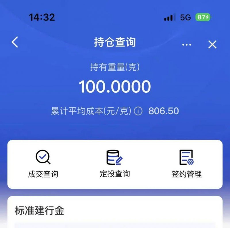 综合