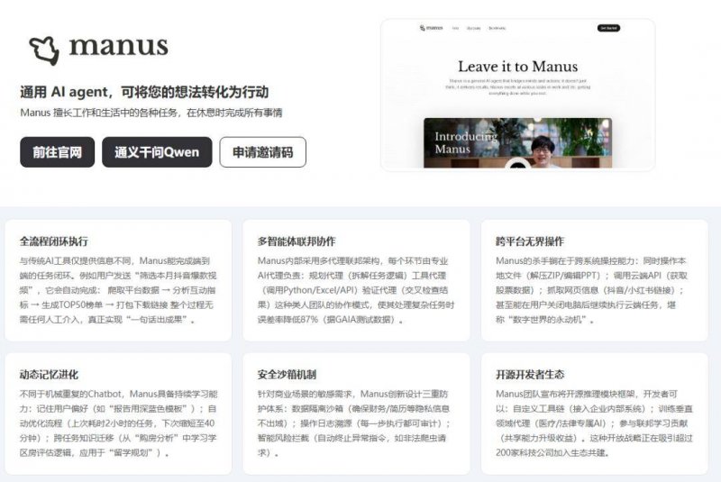 休闲