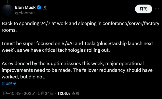 时尚