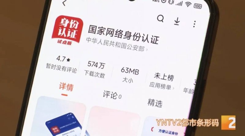 二维码