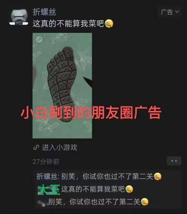 娱乐
