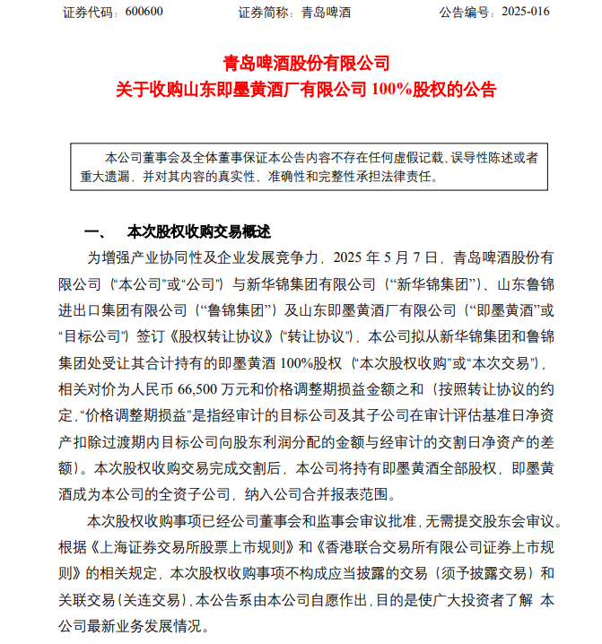 XM外汇平台交易环境我了解了xm外汇平台杠杆比例，竟然让我在交易中意外获利！