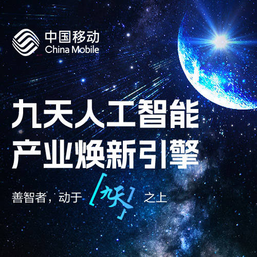 xm外汇代理平台官网人工智慧提高胃癌检出率
