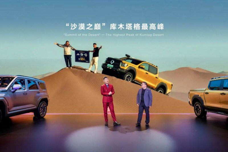 休闲