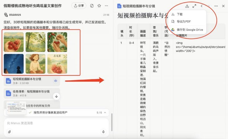 XM外汇平台交易环境聊着天就把饭做了，想拥有这样的机器人么？