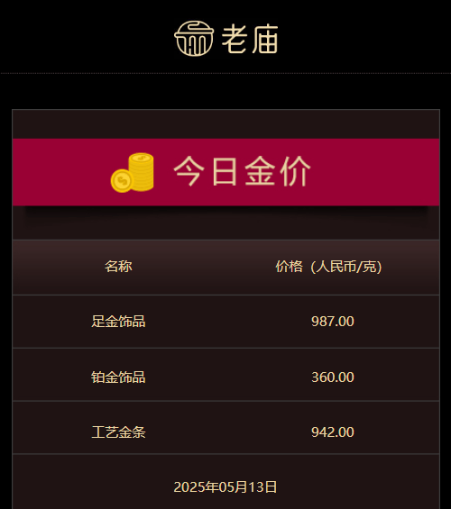 娱乐