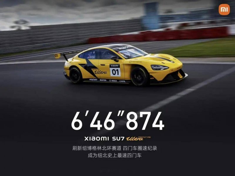 综合