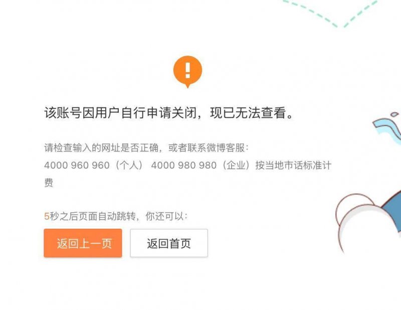 休闲
