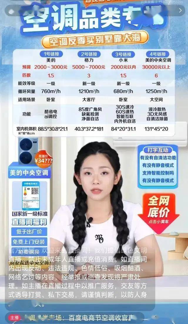 外汇